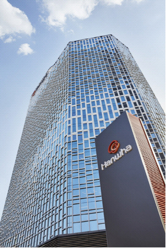 서울 장교동 한화 사옥. 한화그룹 제공